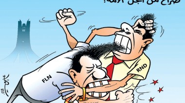 الأرندي والأفلان