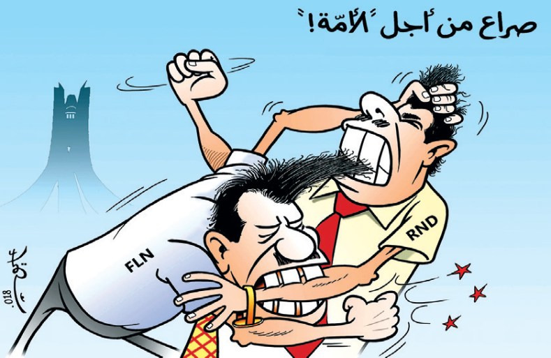 الأرندي والأفلان