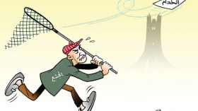 أجرة العامل