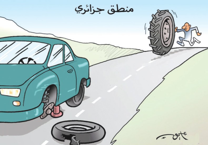 منطق جزائري