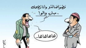 الواقع!