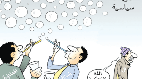 تصريحات سياسية