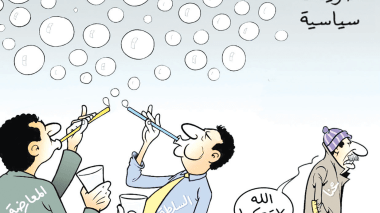 تصريحات سياسية