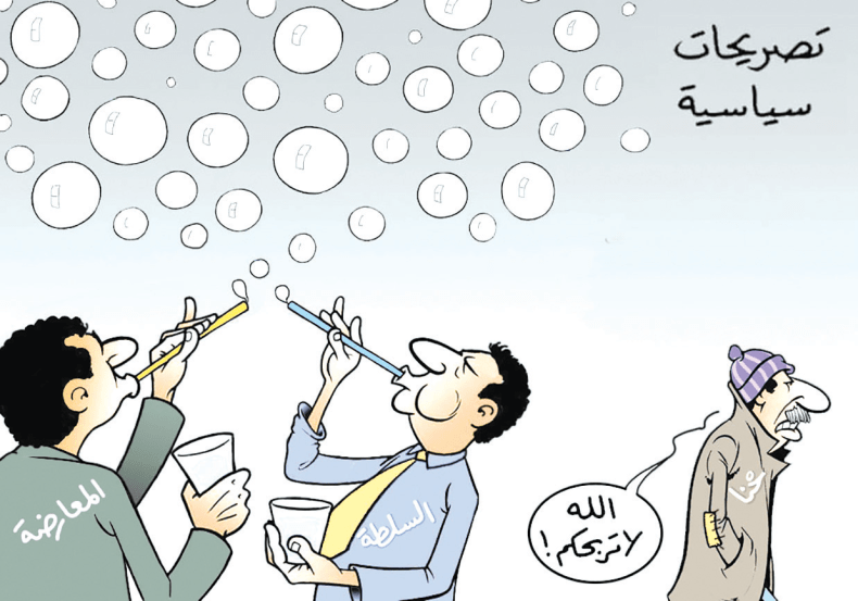 تصريحات سياسية