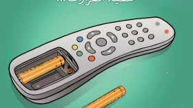 تنفيذ القرارات..