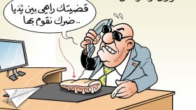المسؤول والمواطن