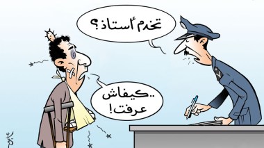 الإعتداء على الأساتذة