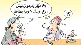 معرض الكتاب