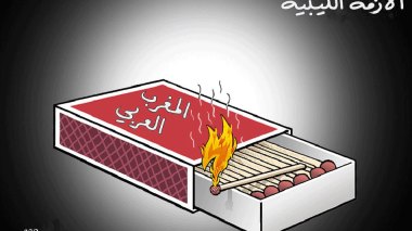 الأزمة الليبية