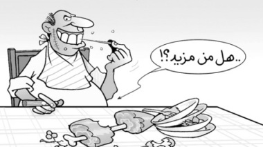 الفساد!