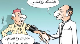 القدرة الشرائية!