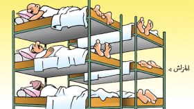 “نوام” الشعب