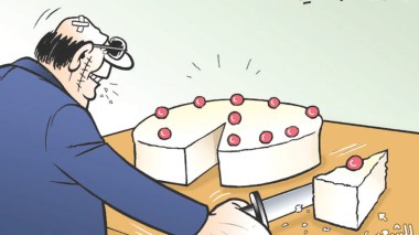 عدالة إجتماعية