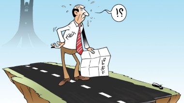 النظام