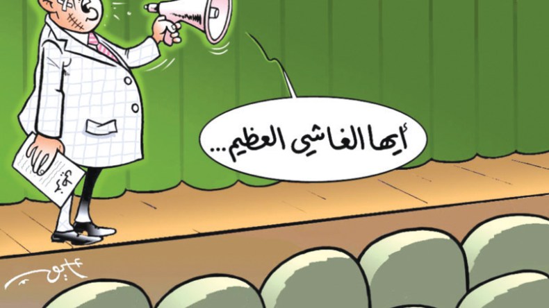 بورصة “السكوار”