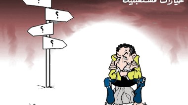 خيارات مستقبلية