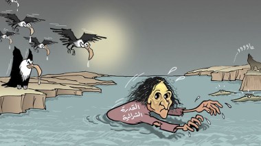 القدرة الشرائية