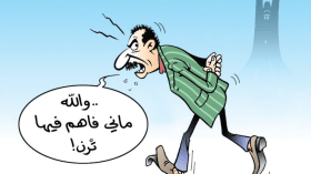 المواطن الجزائري