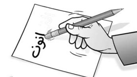 القانون!
