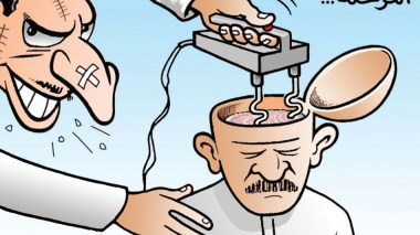 المرحلة..