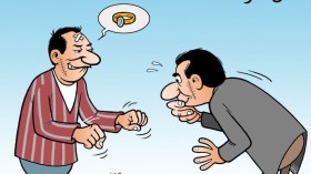 “ناس الفوق”..