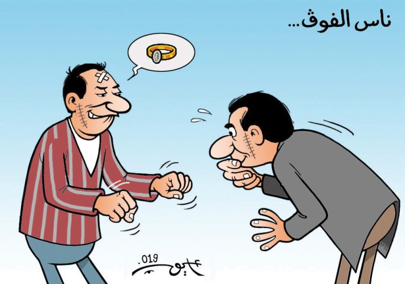 “ناس الفوق”..