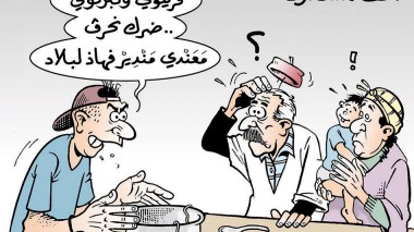 أفق مسدود