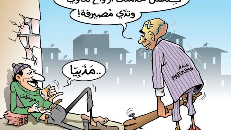 الدينار!