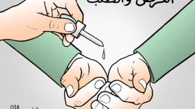 العرض والطلب