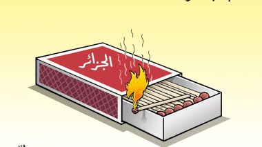 اللعب بالنار