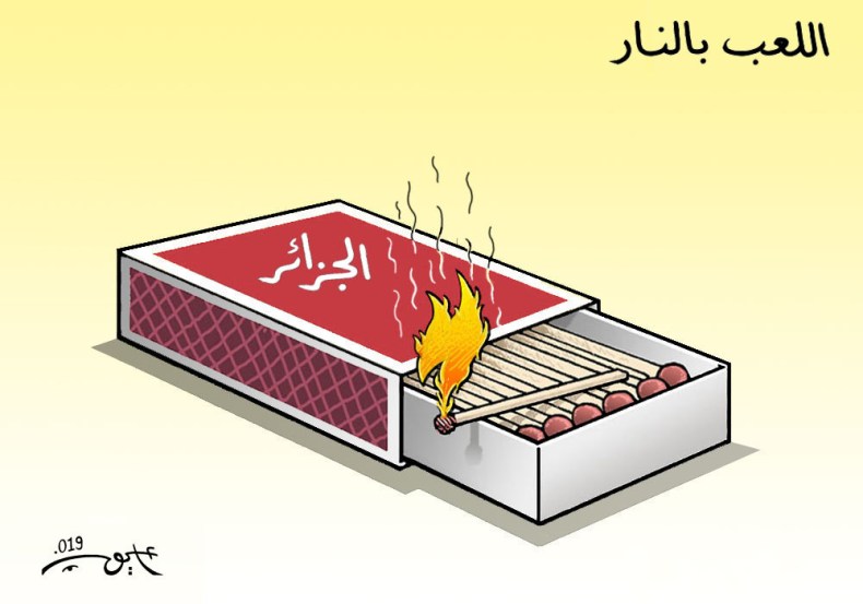 اللعب بالنار