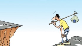 الحاضر والمستقبل