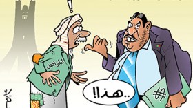 الأزمة!