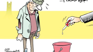 أجرة العامل