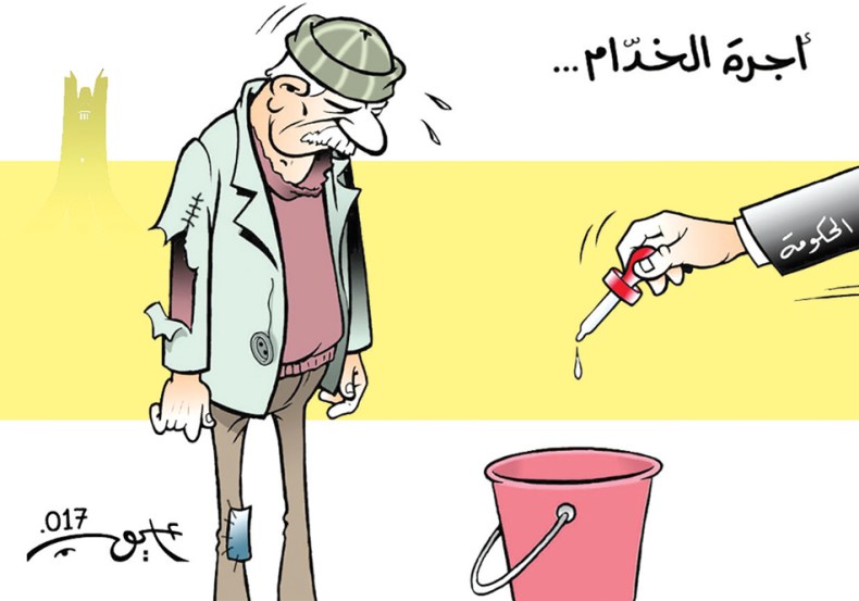 أجرة العامل