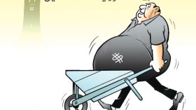 حمل المسؤولية!