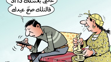 صلة الرحم!
