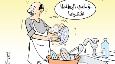 الحجز الصحي