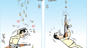 الربيع العربي