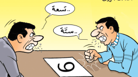 اختلاف الرؤى