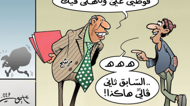 الحملة الانتخابية