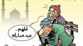 كاريكاتير العدد 5152