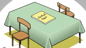 إصلاحات تربوية