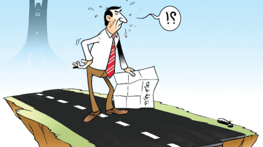 خارطة الطريق