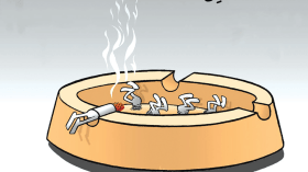 متعة التدخين!