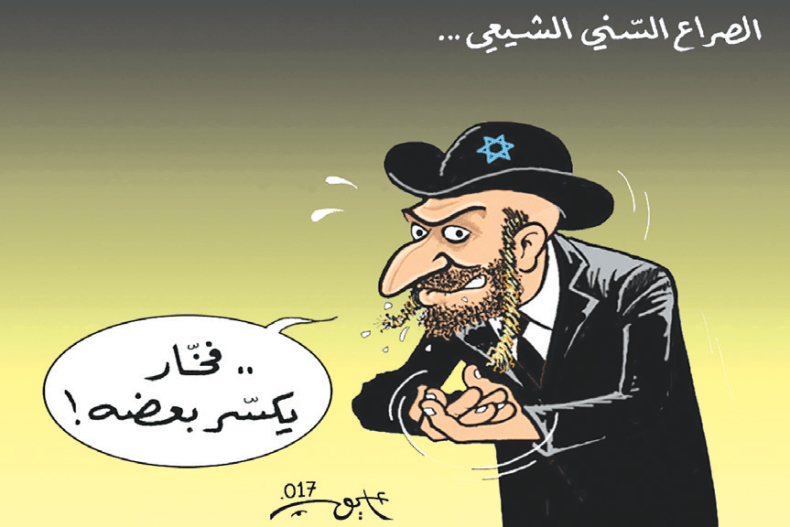 الصراع السني الشيعي