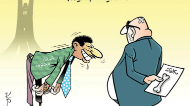 مهنة قديمة.. جديدة!