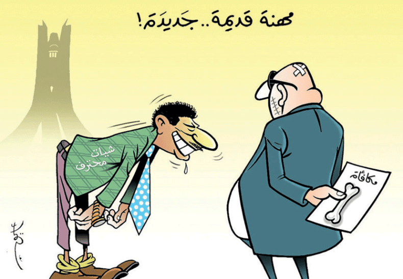 مهنة قديمة.. جديدة!