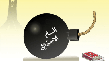 السلم الإجتماعي