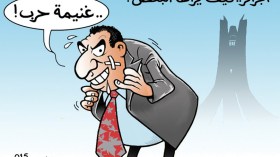 كاريكاتير العدد 4944